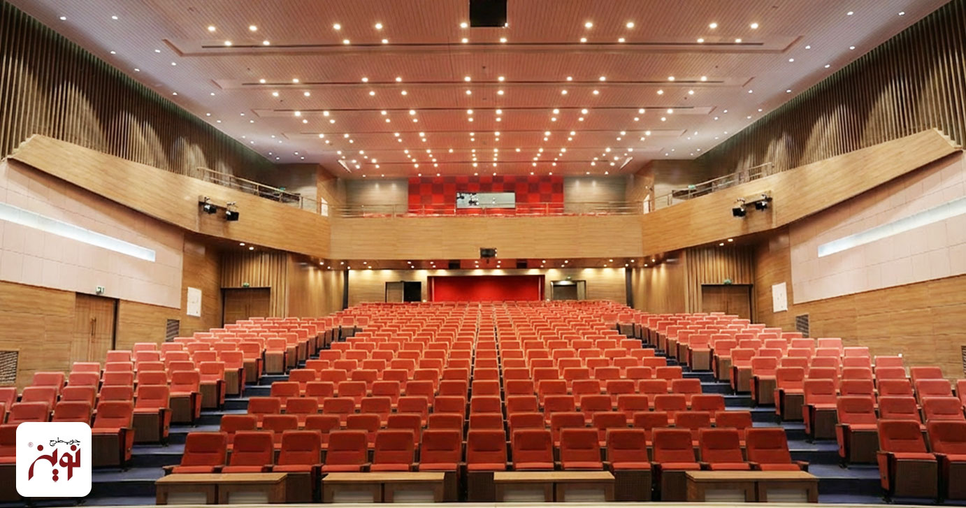 سالن همایش اجراشده با استاندارد حرفه‌ای