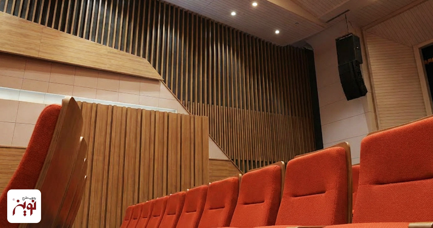 بررسی طراحی، آکوستیک و تجهیزات سالن همایش